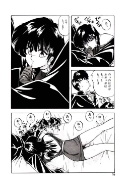 Page 55 of Peach Coat