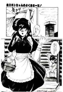 Page 88 of Peach Coat