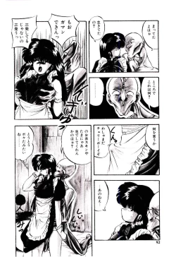 Page 91 of Peach Coat