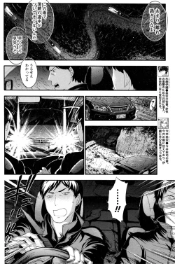 Page 105 of Monthly Vitaman 2016-03