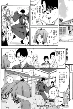 Page 151 of Monthly Vitaman 2016-03