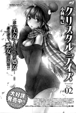 Page 180 of Monthly Vitaman 2016-03