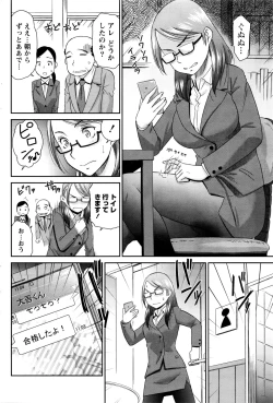 Page 187 of Monthly Vitaman 2016-03