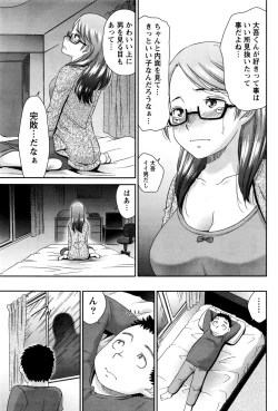 Page 194 of Monthly Vitaman 2016-03