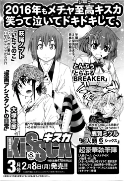 Page 56 of Monthly Vitaman 2016-03