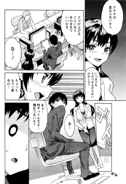 Page 61 of Monthly Vitaman 2016-03