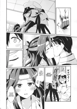Page 5 of Jintsuu no Omoi