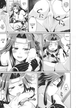 Page 8 of Jintsuu no Omoi