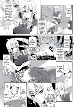 Page 2 of Erinasama My Special Black Curry