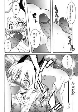 Page 148 of Shounen Shikou 23 - Josou Shounen Hyaku Monogatari