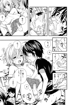 Page 177 of Shounen Shikou 23 - Josou Shounen Hyaku Monogatari