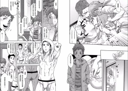 Page 10 of 7-kakan. ~ Nonke wa Gay ni Mezameru ka? 1