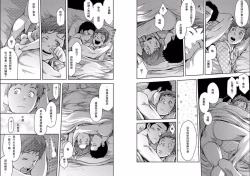 Page 12 of 7-kakan. ~ Nonke wa Gay ni Mezameru ka? 1