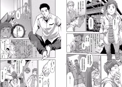 Page 4 of 7-kakan. ~ Nonke wa Gay ni Mezameru ka? 1