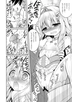 Page 10 of Brilliant Bitch Hime no Yuuutsu