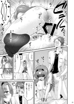 Page 21 of Takao-buchou to Tsukiau Koto ni Narimashita