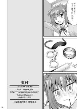 Page 26 of Takao-buchou to Tsukiau Koto ni Narimashita