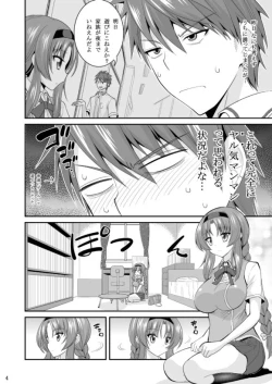 Page 4 of Takao-buchou to Tsukiau Koto ni Narimashita