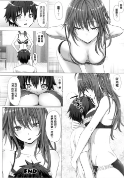 Page 129 of As You Like