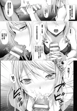 Page 150 of As You Like