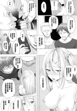 Page 174 of As You Like