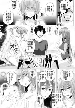 Page 184 of As You Like