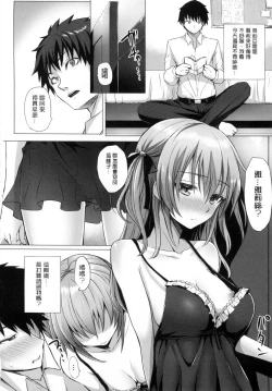 Page 27 of As You Like