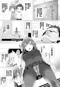 Page 64 of As You Like