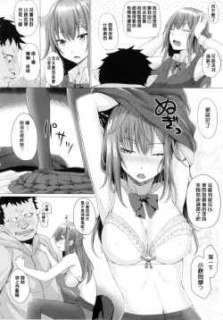 Page 65 of As You Like