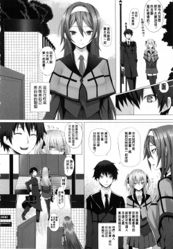 Page 7 of As You Like