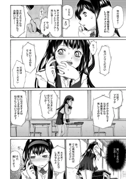 Page 155 of COMIC Megastore DEEP Vol. 2