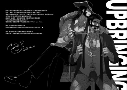 Page 32 of Summoner ♂ ga Futari no Sex o Dogeza Shite Misete Morau Dake | 召唤师跪下请求两人做爱给他看