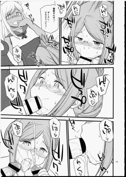 Page 19 of Katori Sensei no Tokubetsu Renshuu