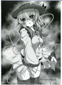 Page 16 of JK Jasen ga Yatte Kita!