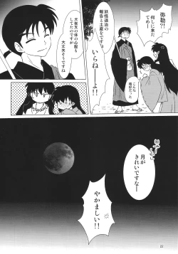 Page 22 of Akai Tsuki no Ya no Himitsu