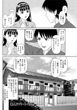 Page 100 of Action Pizazz DX 2016-04