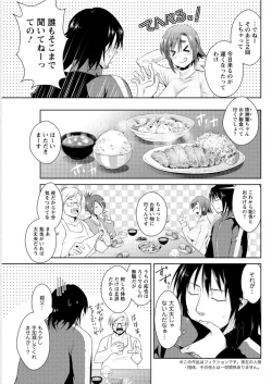 Page 123 of Action Pizazz DX 2016-04