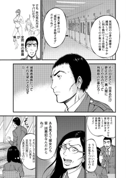 Page 15 of Action Pizazz DX 2016-04