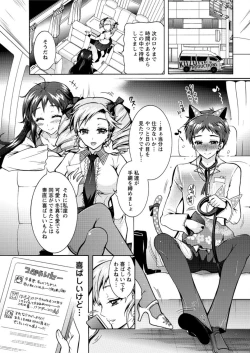 Page 179 of Action Pizazz DX 2016-04