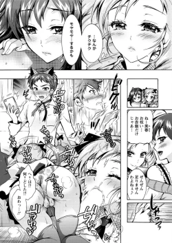 Page 180 of Action Pizazz DX 2016-04