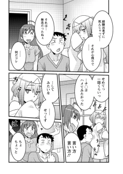 Page 200 of Action Pizazz DX 2016-04