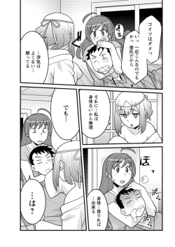 Page 201 of Action Pizazz DX 2016-04