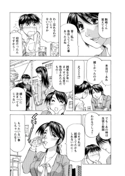 Page 214 of Action Pizazz DX 2016-04