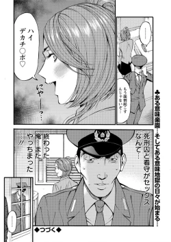 Page 24 of Action Pizazz DX 2016-04