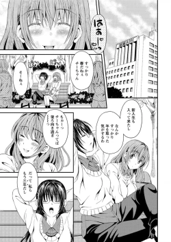 Page 27 of Action Pizazz DX 2016-04