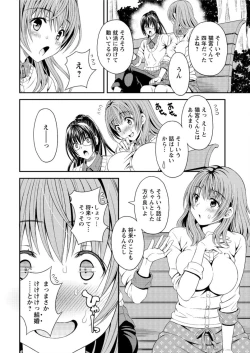 Page 28 of Action Pizazz DX 2016-04