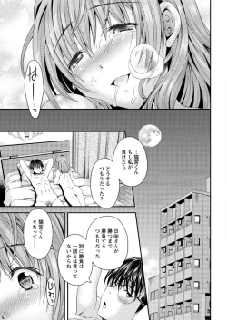 Page 43 of Action Pizazz DX 2016-04