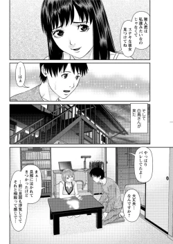 Page 96 of Action Pizazz DX 2016-04