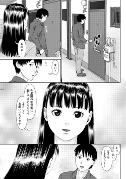 Page 99 of Action Pizazz DX 2016-04