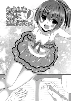 Page 141 of Kanojo to Hajimeteno - For the First Time with Her